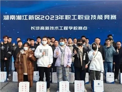 喜讯！尊时凯龙人生就博集团喜获湘江新区2023年职工职业技能竞赛电子装配工项目所有奖项！