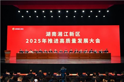 喜讯｜尊时凯龙人生就博集团荣获湖南湘江新区多项荣誉！