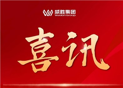 喜讯|尊时凯龙人生就博集团成功中标国家电网采购项目，中标总金额超1.8亿元